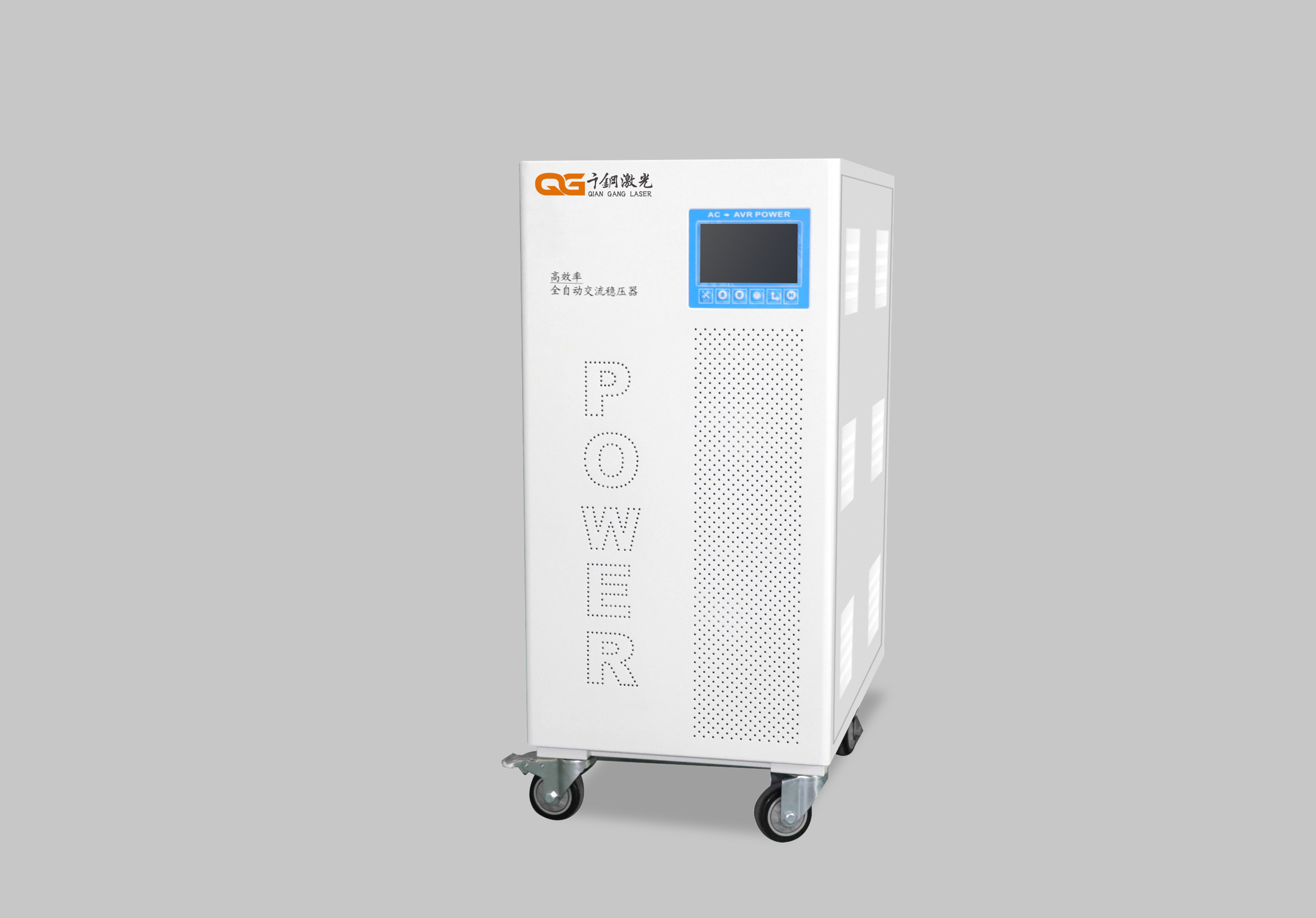 Voltage Regulator